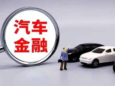 武当山押车贷款不是本人可以么?