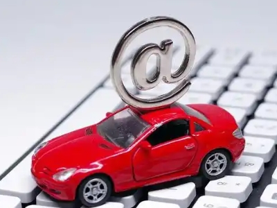 武当山汽车抵押贷款和汽车消费贷款有什么区别